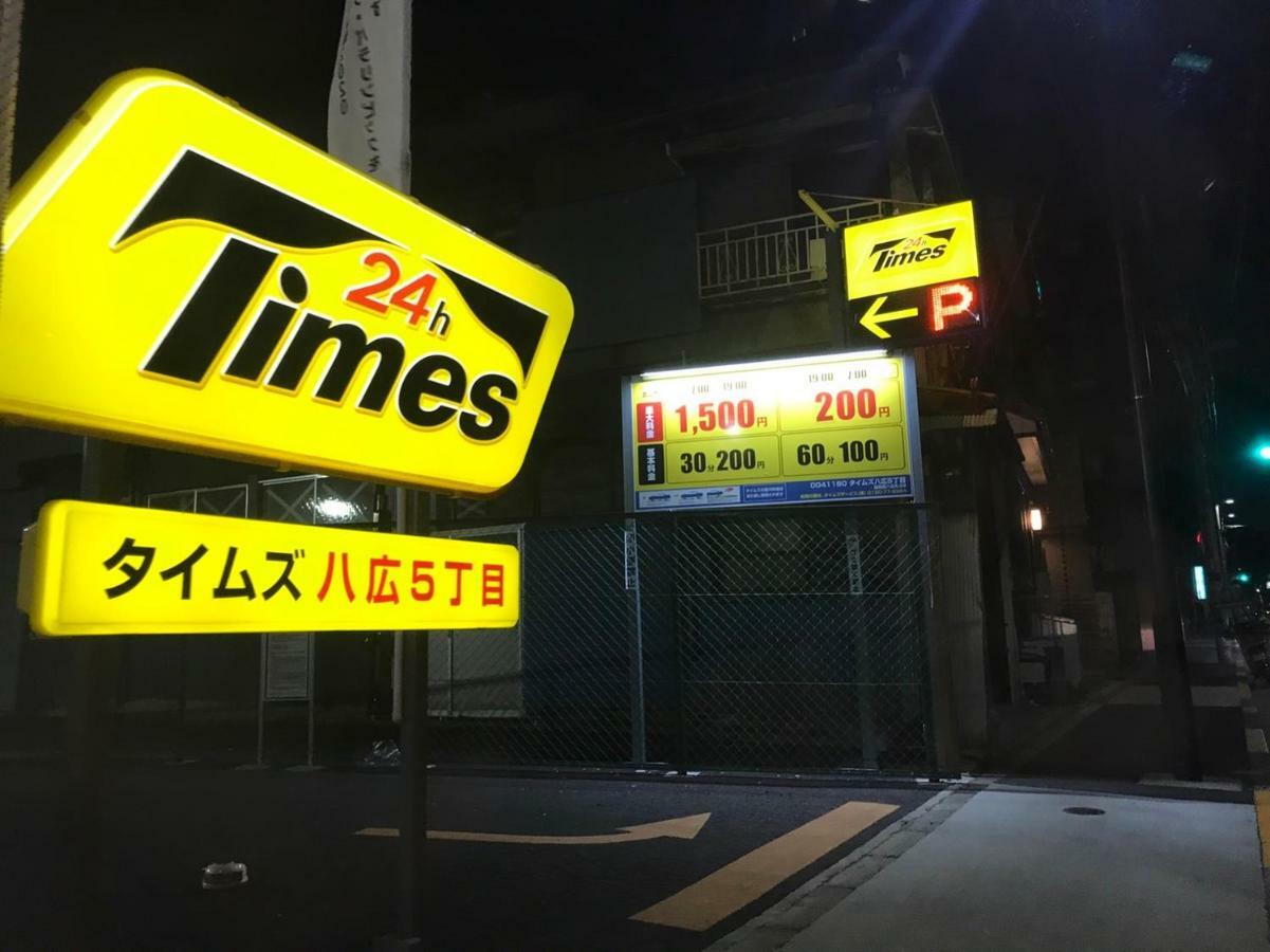 Loft Hotel Tokyo #Oshiage Eksteriør bilde